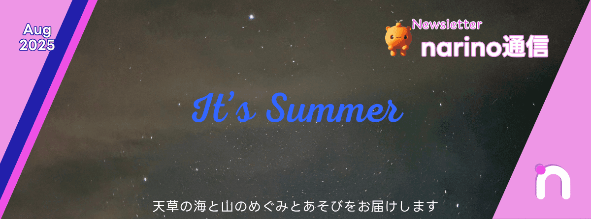 カバー画像