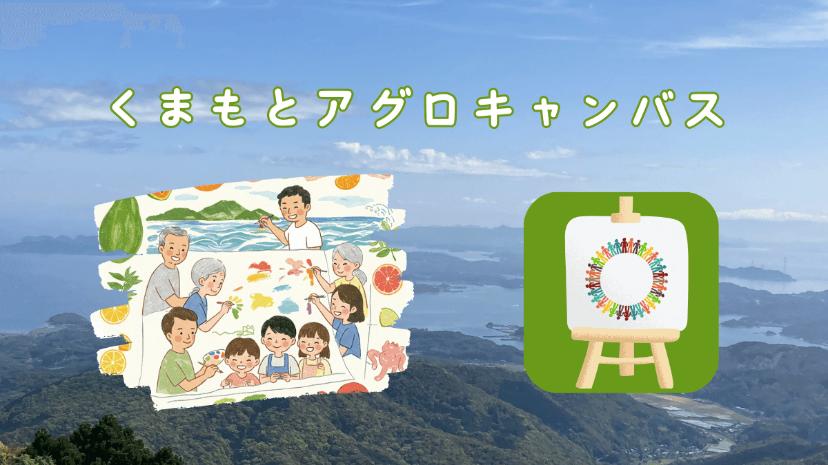 カバー画像